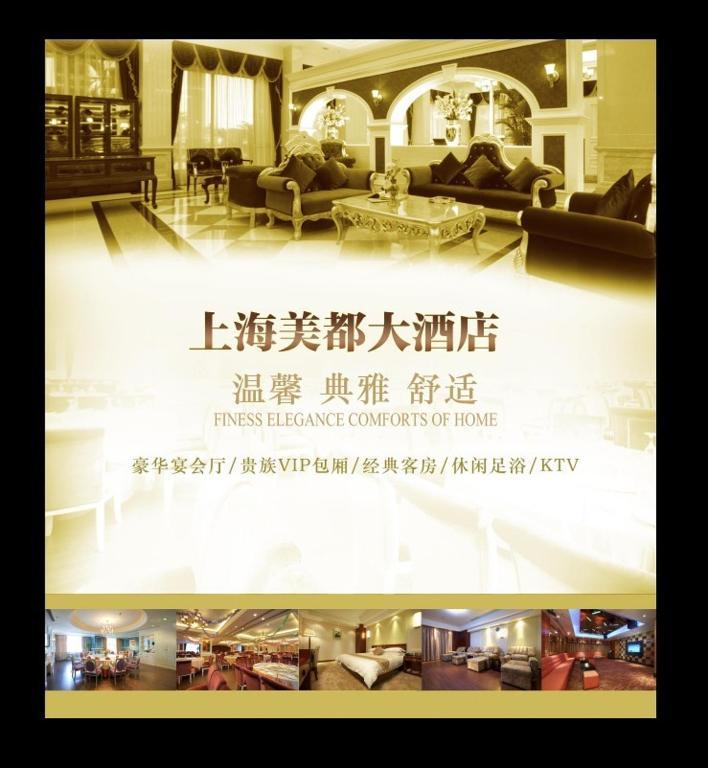 Jinjiang Inn Select Shanghai Fengxian Baolong Plaza North Yunhe Road Dış mekan fotoğraf